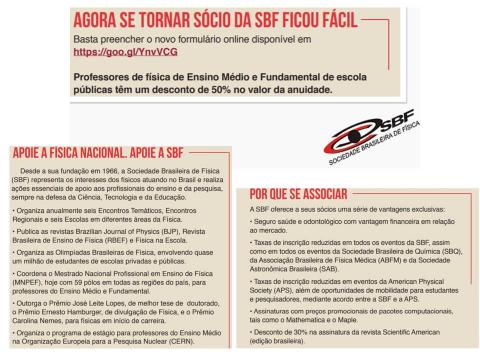 Associar-se à Sociedade Brasileira de Física ficou fácil